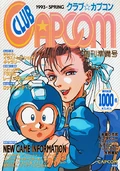 ClubCapcom0.png