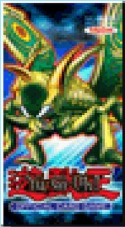 Great Moth-Booster-EDS