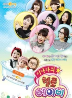 20101112 tiara 1