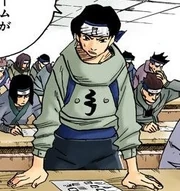 Nejiri