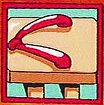 Sandal