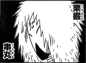 Kushimaru.