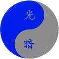 Ying yang copy.jpg