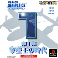 Generation1Japan.png