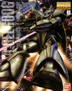 MG - MS-14A - Gelgoog - Boxart