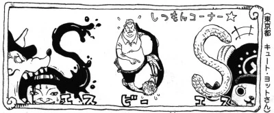 400px-Rawbunko123-1