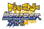 DS-SXW-B-Logo