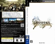 Dissidia012JPNVerpackung