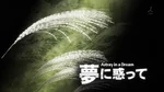 Ep5 title