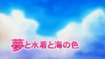 Ep7 title
