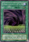 FusionGate-LN-JP-C