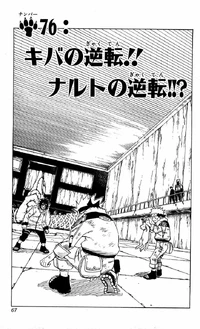 Chapter 76 Cover