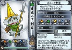 Toshiie-nobunyagayabou