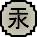 Nature Icon Mercury.svg