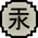 Nature Icon Mercury