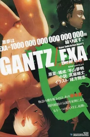 Gantz EXA chapter 1 cover