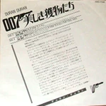 Duran duran japan