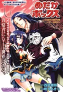 Chapter42