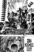 Chapter71