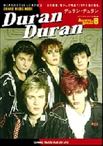 Duran Duran Archive Series (Vol. 8) book