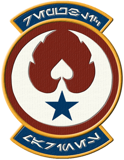 MarineAerospacePatch