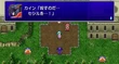 FF4PSP Mysidia.PNG