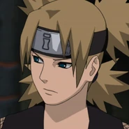 Temari