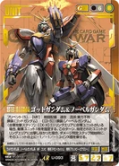 Gf13-017-msg-war-card
