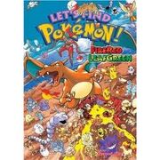 Poke!