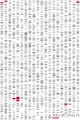 Thumb Zehnpfennig 1997.png