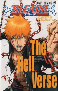 Hell Verse cover