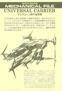 GaiaGear03 023