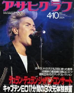 Duran duran duran duran duran duran duran duran duran1