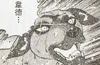 Buruge gasp
