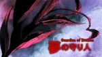 Ep11 title