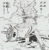 Hyakkiga injured2
