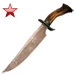 Item pablosguttingknife ruby 01