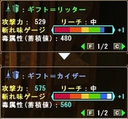 MHFO-Gypceros Lance-Stats