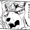 Gamu