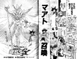 YuGiOh!GXChapter064.jpg