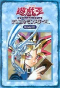 B1-BoosterJP