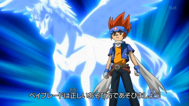 Storm Pegasus 105 RF 4D_007