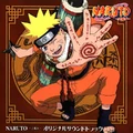 Naruto Original Soundtrack 1.jpg
