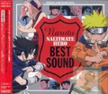 Naruto Naltimate Hero Best Sound.jpg