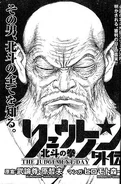 Ryukengaiden