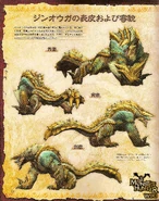 Jinouga Scan 1