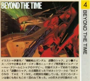 Beyond the time