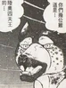 Shigure4