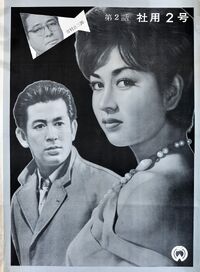 When Women Lie 2