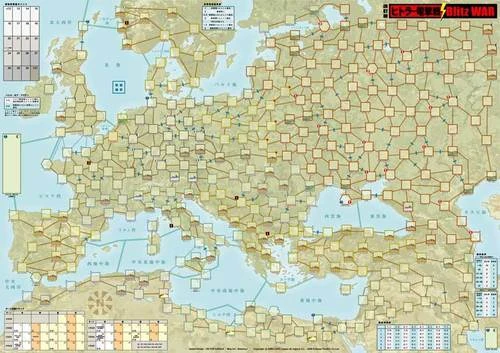 BlitzWar.jpg